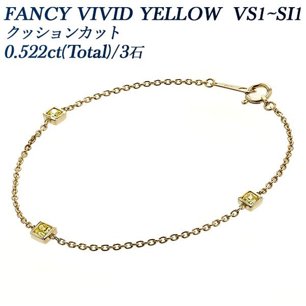 イエローダイヤモンド ブレスレット 0.522ct(Total) 3石 VS1〜SI1 FANCY ...