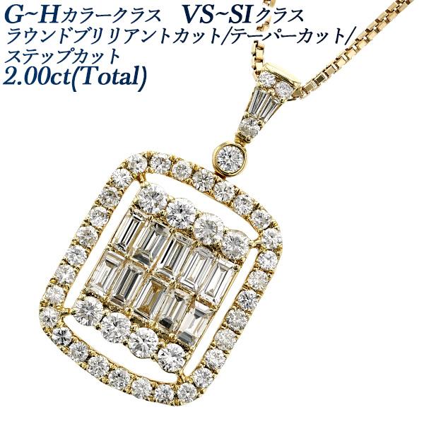 ダイヤモンド ネックレス 2.00ct(Total) G〜Hクラス VS〜SIクラス ラウンドブリリ...