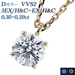 K18YG 一粒ダイヤ ネックレス ペンダント 18金 18k イエローゴールド