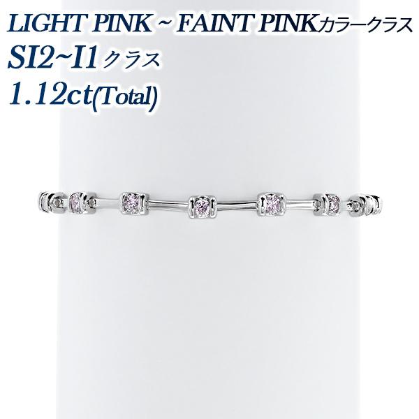 ダイヤモンド ステーション ブレスレット 1.12ct(Total)/16石 LIGHT PINK〜...