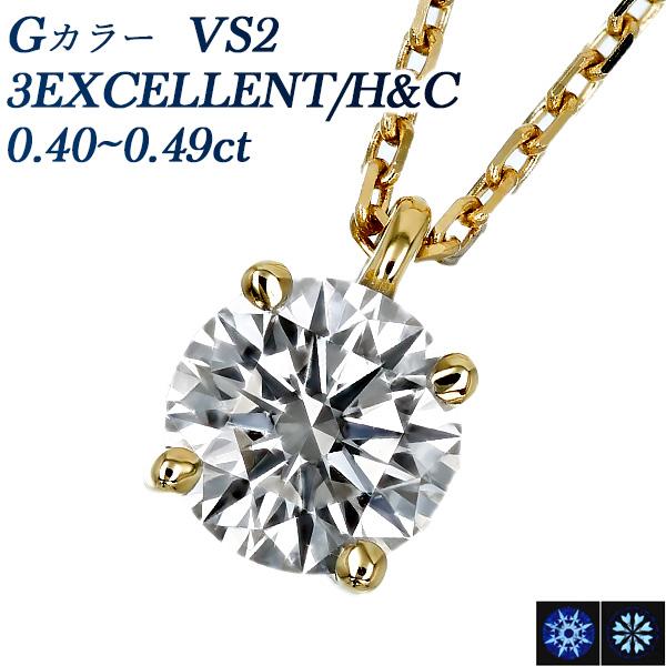 ダイヤモンド ネックレス 一粒 0.4ct G VS2 3EX H&amp;C 4本爪 18金 K18 鑑定...