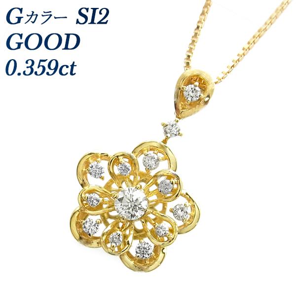 ダイヤモンド ネックレス 0.359ct G SI2 GOOD 脇石0.34ct(Total) 18...