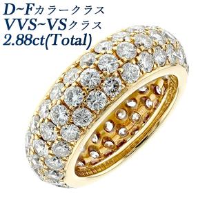 ダイヤモンド リング 2.88ct(Total) VVS〜VS D〜F VERY GOODup 18金 K18 保証書付 プレゼント ギフト｜aemtjewelry