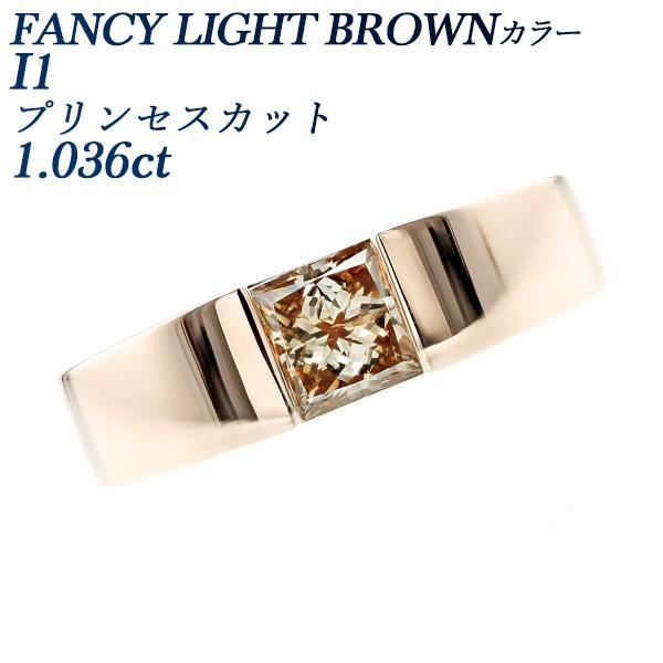 ダイヤモンド タンクリング 1.036ct I1 FANCY LIGHT BROWN プリンセスカッ...