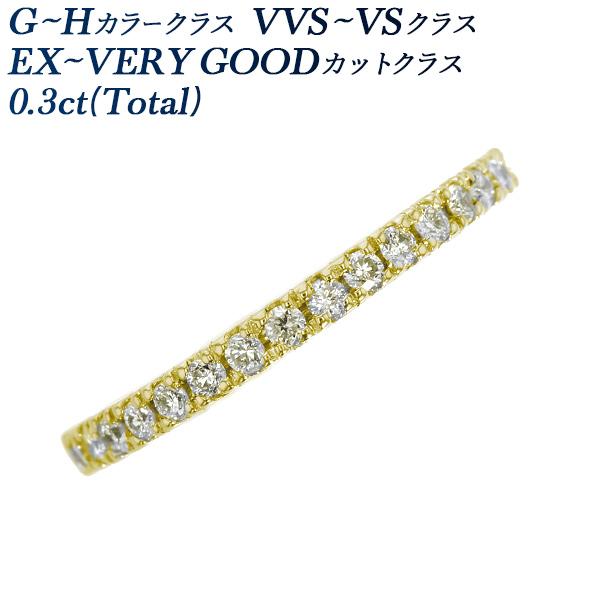 ダイヤモンド ハーフエタニティリング 0.3ct(Total) G〜H VVS〜VS EXCELLE...