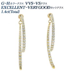 ダイヤモンド ピアス 0.5ct(Total) E〜F VS1 3EX H&C プラチナ Pt 鑑定