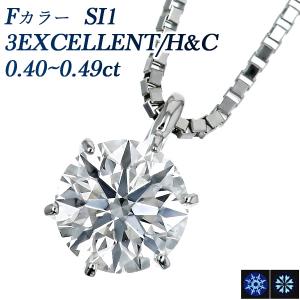 ダイヤモンド ネックレス 一粒 0.7〜0.9ct SI1〜SI2 D〜H VERY GOOD