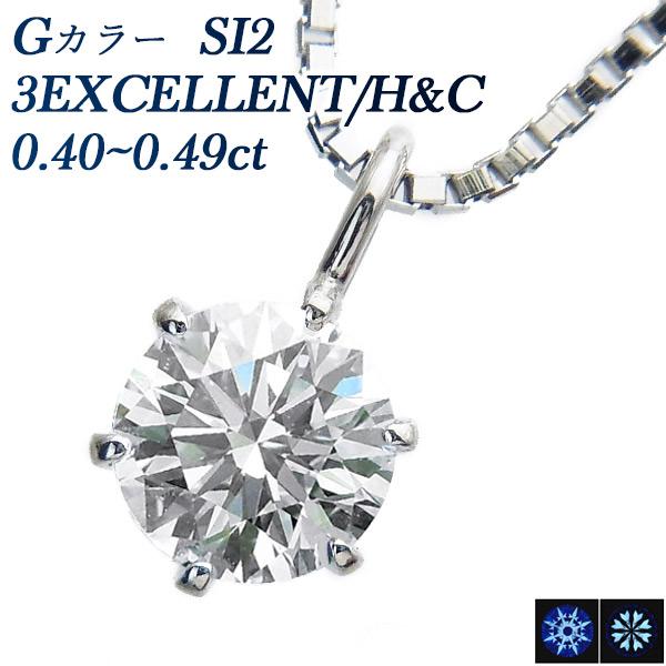 ダイヤモンド ネックレス 一粒 0.4ct SI2 G 3EX H&amp;C プラチナ Pt 鑑定書付 ペ...