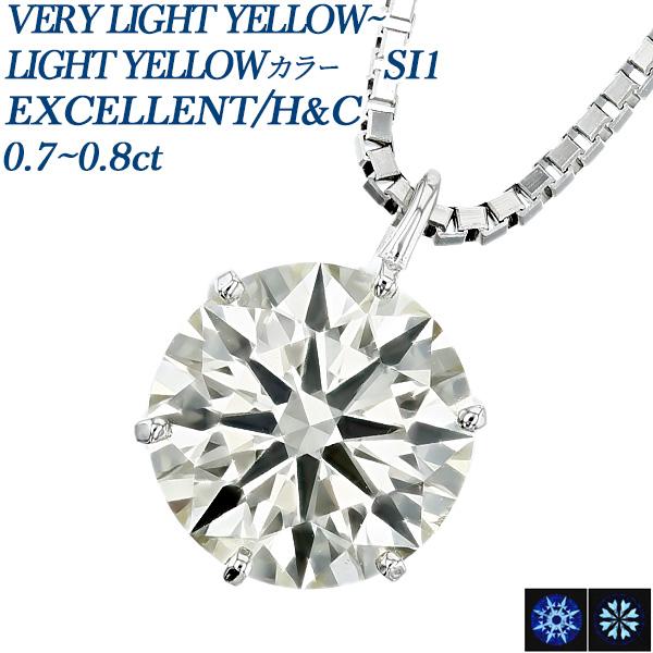 ダイヤモンド ネックレス 一粒 0.7〜0.8ct SI1 VERY LIGHT YELLOW〜LI...