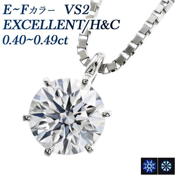 ダイヤモンド ネックレス 一粒 0.4ct E〜F VS2 EX H&amp;C プラチナ Pt 鑑定書付 ...