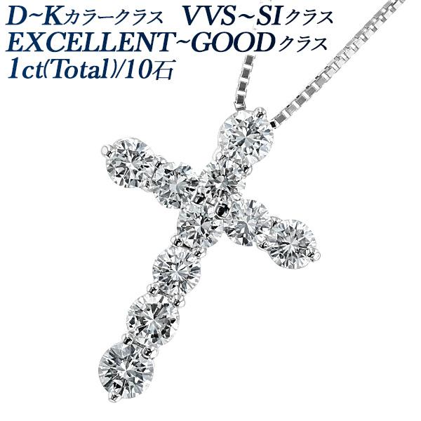 ダイヤモンド クロスネックレス 1ct(Total) VVS〜SI D〜K EX〜GOOD プラチナ...