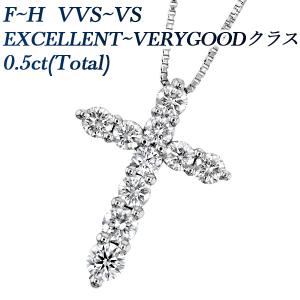 クロス ネックレス プラチナ PT900 PT850 ダイヤモンド 十字架 ダイヤ