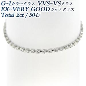 Pt900 プラチナ 約1.01ct〜1.45ct ブラウンダイヤモンド テニス