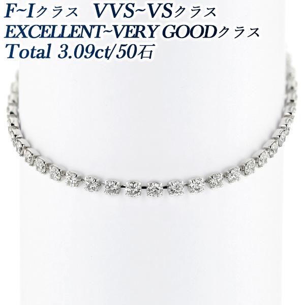 ダイヤモンド テニス ブレスレット 3ct(Total)/50石 G〜Iクラス VVS〜VSクラス ...