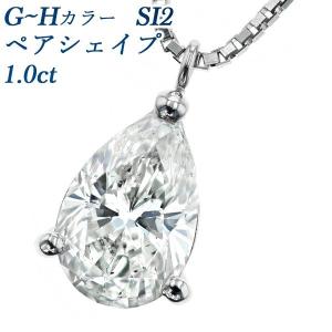 ダイヤモンド ネックレス 0.71ct K VVS1 クッションカット 0.107ct