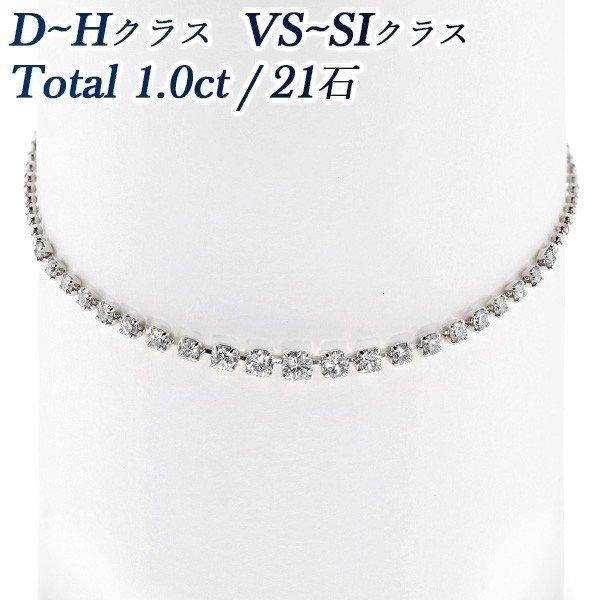 ダイヤモンド ブレスレット 1.0ct(Total)/21石 D〜H VS〜SI EX〜GOODクラ...