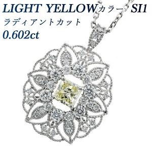 ダイヤモンド ネックレス 0.602ct SI1 LIGHT YELLOW ラディアントカット プラチナ Pt ソーティング付 ダイヤモンドネックレス ダイヤネックレス｜aemtjewelry