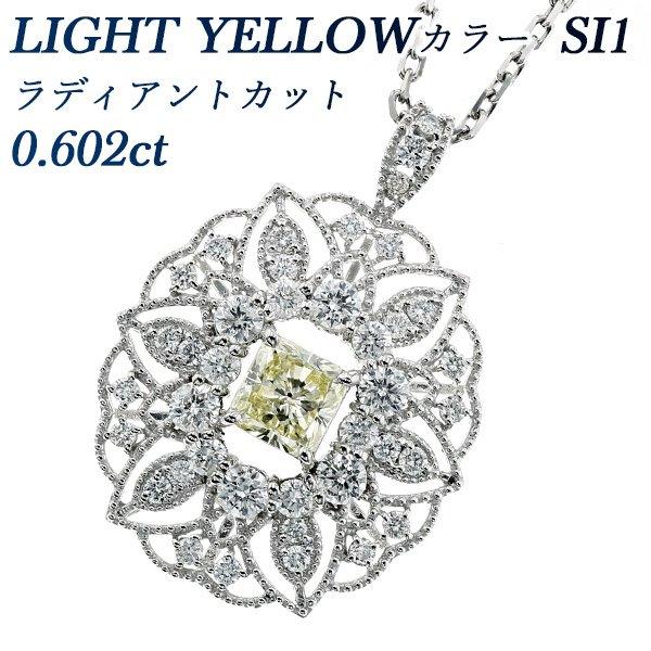 ダイヤモンド ネックレス 0.602ct SI1 LIGHT YELLOW ラディアントカット プラ...