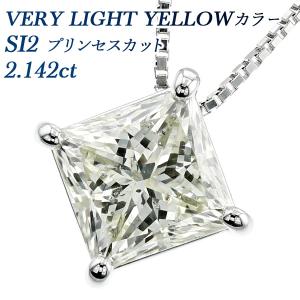 ダイヤモンド ネックレス 0.71ct K VVS1 クッションカット 0.107