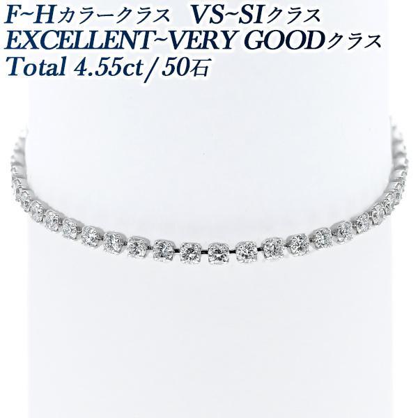 ダイヤモンド テニス ブレスレット 4.55ct(Total)/50石 F〜Hクラス VS〜SIクラ...