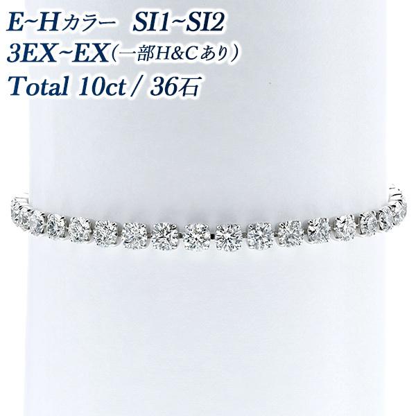 ダイヤモンド テニス ブレスレット 10ct(Total) SI1〜SI2 E〜H 3EX〜EX プ...