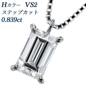 ダイヤモンド ネックレス 一粒 0.7〜0.9ct SI1〜SI2 D〜H VERY GOOD
