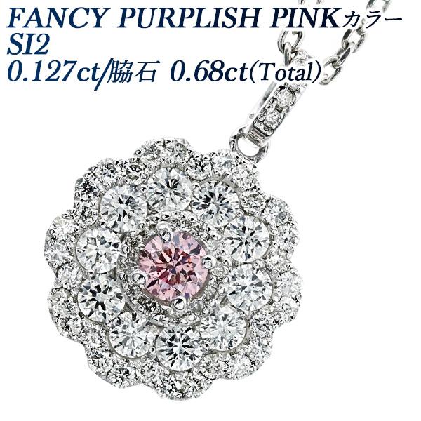 ピンクダイヤモンド ネックレス 0.127ct FANCY PURPLISH PINK SI2 ラウ...
