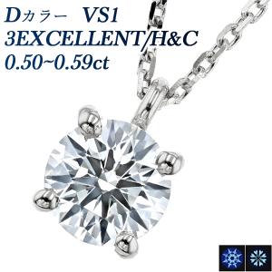 ダイヤモンド ネックレス 0.71ct K VVS1 クッションカット 0.107ct