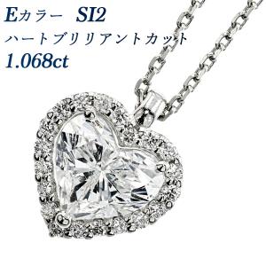 ダイヤモンド ネックレス 1.068ct E SI2 ハートブリリアントカット プラチナ Pt 鑑定書付｜aemtjewelry