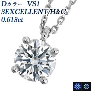 ダイヤモンド ネックレス 0.71ct K VVS1 クッションカット 0.107ct