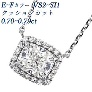 ダイヤモンド ネックレス 1.0ct I VS2 3EX H&C プラチナ Pt 鑑定書付 