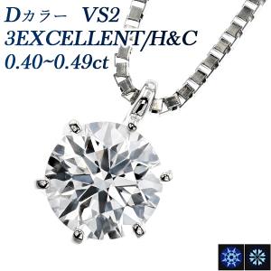 ダイヤモンド ネックレス 0.71ct K VVS1 クッションカット 0.107ct