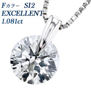 ダイヤモンド リング 1.150ct IF E 3EX H&C プラチナ Pt 鑑定書付 