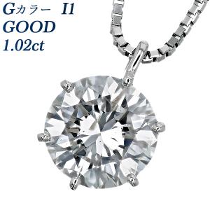 ダイヤモンド ルース 安い 1カラット 鑑定書付 1.414ct Gカラー I1