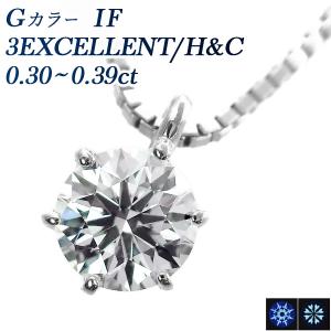 ダイヤモンド ネックレス 0.71ct K VVS1 クッションカット 0.107ct