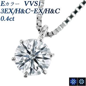 ブルーダイヤモンド ネックレス 0.5〜0.6ct FANCY DEEP GREEN BLUE