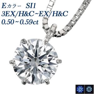 ダイヤモンド ネックレス 一粒 0.7ct E SI1 3EX プラチナ Pt 鑑定書付