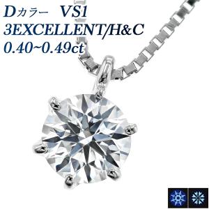 ダイヤモンド ネックレス 一粒 0.4ct SI1〜SI2 E〜H VERY GOOD〜GOOD