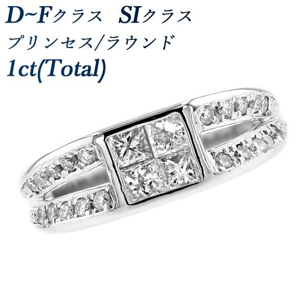 ダイヤモンド リング 1ct(Total) SIクラス D〜Fクラス プリンセス/ラウンドブリリアン...