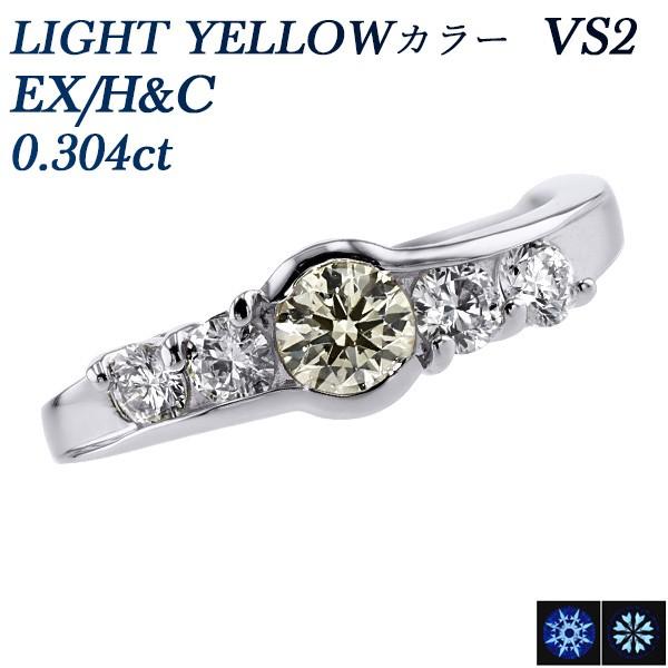 ダイヤモンド リング 0.304ct VS2 LIGHT YELLOW EX H&amp;C 脇石ダイヤ0....
