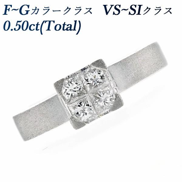 ダイヤモンド リング 0.50ct(Total) VS〜SIクラス F〜Gクラス プラチナ Pt 保...