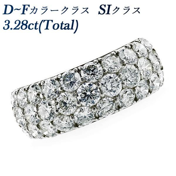 ダイヤモンド リング 3.28ct(Total) SIクラス D〜Fクラス プラチナ Pt 保証書付...