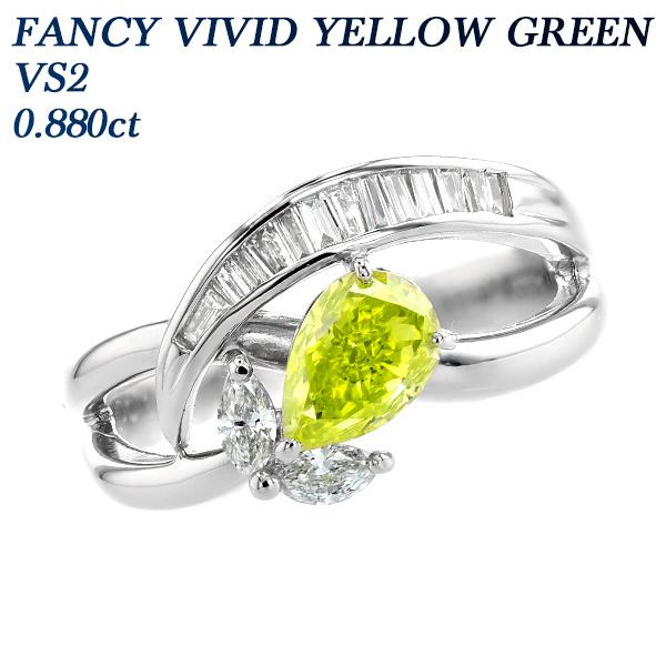 ダイヤモンド リング 0.880ct VS2-FANCY VIVID YELLOW GREEN-ペア...