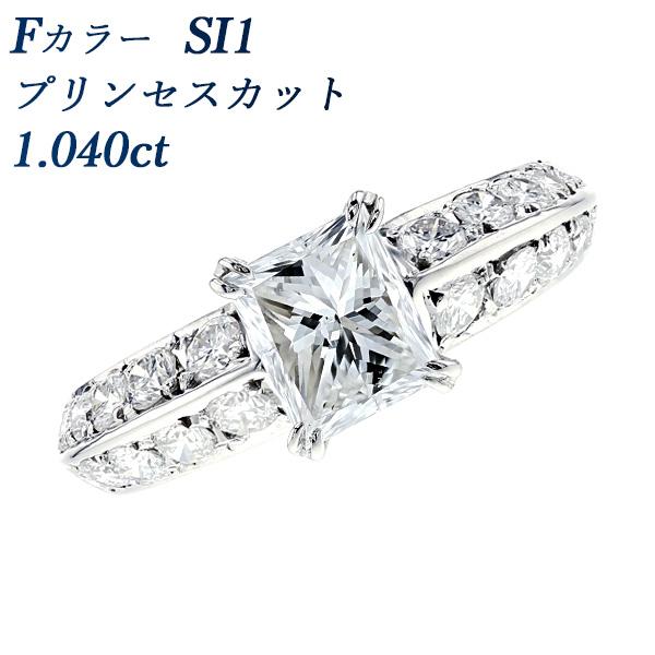 ダイヤモンド リング 1.040ct F SI1 プリンセスカット 脇石0.61ct(Total) ...