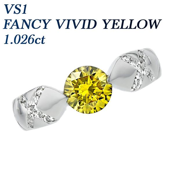 ダイヤモンド リング 1ct FANCY VIVID YELLOW VS1 ラウンドブリリアントカッ...
