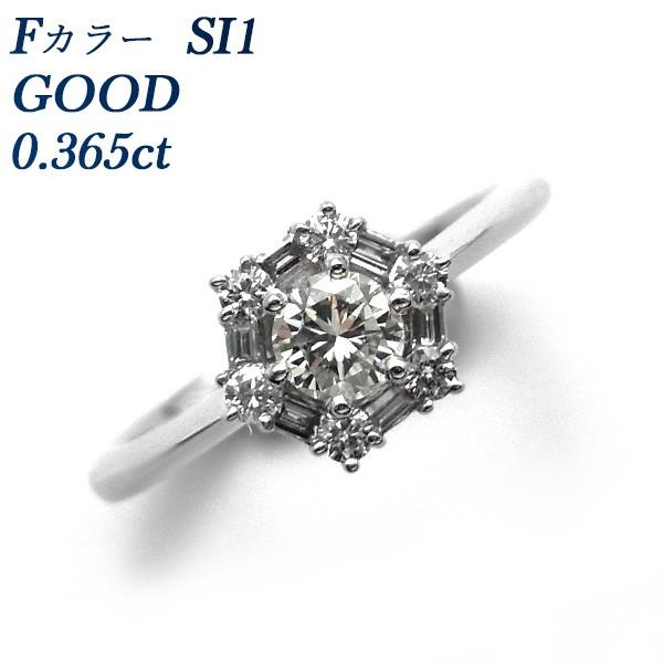 ダイヤモンド リング 0.365ct SI1 F GOOD プラチナ Pt 鑑定書付 プレゼント ギ...