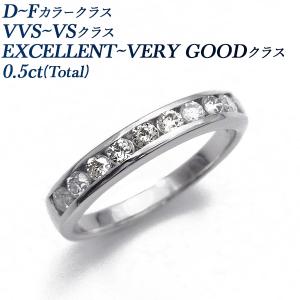 ダイヤモンド リング 0.1ct D〜J VVS1〜SI2 3EX H&C プラチナ Pt 鑑定 