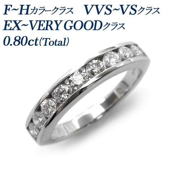 ダイヤモンド ハーフエタニティ リング 0.8ct(Total) F〜Hカラークラス VVS〜VSク...