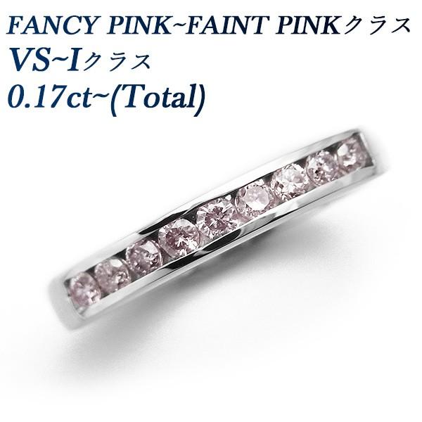 ピンクダイヤモンド ハーフエタニティリング 0.17〜0.3ct(Total) VS〜I PINK ...