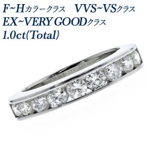 ダイヤモンド ハーフエタニティ リング 1.0ct(Total) F〜Kカラークラス